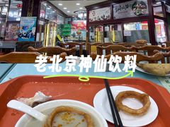 -白魁老号饭庄(交道口店)