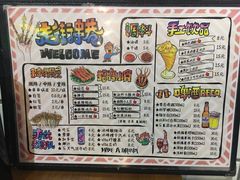 菜单-走街串巷(丰富路店)