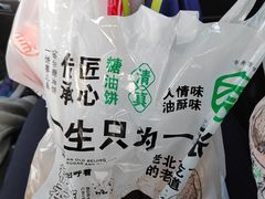 -黑窑厂糖油饼烤鸭·清真菜(旗舰店)