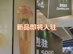 -中航城君尚购物中心