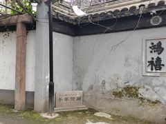 -东山风景区(洞庭东山)