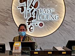 -稻香酒家·33年老字号·港式粤菜(富邦中心店)