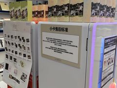 -一直娱POP研究所(万象城店)