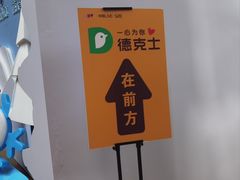 -华熙LIVE·528