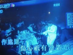 -萧邦音乐会所KTV·蒸汽活海鲜自助(福田店)
