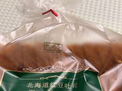 -凯司令(豫园地铁站店)