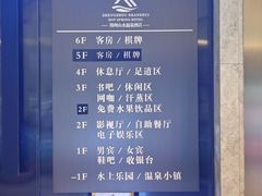 -山水温泉