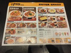 -熊吞·大碗丼烧肉饭(西市场嘉华店)