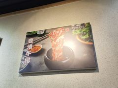 -麻蒲碳烤肉(梅花园店)