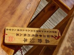 -聂发财重庆江湖菜(解放碑店)