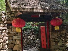 -竹泉村旅游度假区
