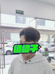 -迈丝发型艺术