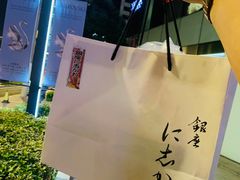 -银座仁志川·生吐司专门店(香港广场店)