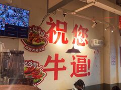 -冯校长老火锅(广州正佳广场店)