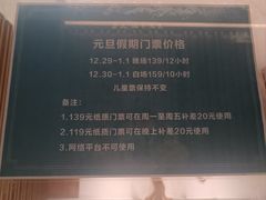 -唐庄·城市温泉(中润大道店)