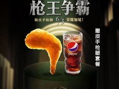 -德克士(信誉楼店)