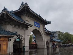 -北山公园