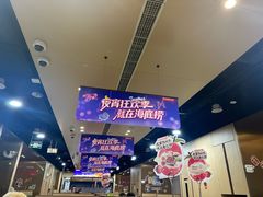 -海底捞火锅(贵和购物中心店.原鲁能城店)