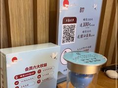 -蜜桃餐厅·伴山(海岸城店)