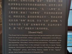 -静园(和平区)