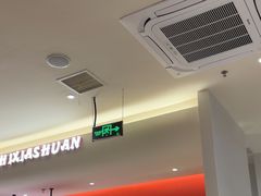 -虾吃虾涮.虾火锅.肉蟹煲(步步高梅溪新天地店)