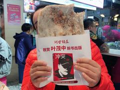 -阿甘锅盔(中关村食宝街店)