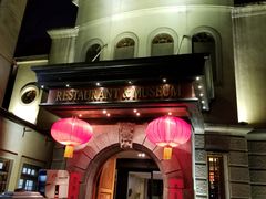门面-小广寒电影艺术餐厅(小广寒经三路店)