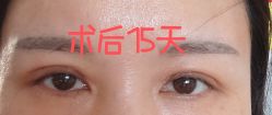 点击看大图 -北京京通医院医疗美容