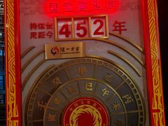 -泸州老窖景区