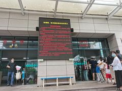 -杭州市陈经纶体育学校