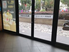 -麦当劳(乳山路店)