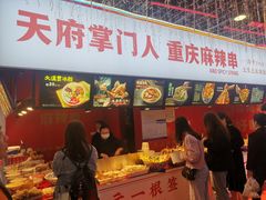 门面-八一路好吃街(雨田商务大厦店)