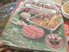 -海底捞火锅(天津SM城市广场店)