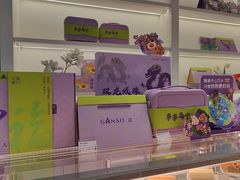 -GANSO元祖食品(金菊路店)