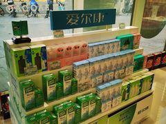 -宝岛眼镜(建外soho店)