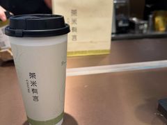 -茶米有言(城市市集龙之梦店)
