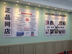 -珍妮曲奇聪明小熊(尖沙咀店)