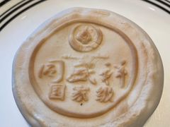 -同盛祥(曲江大唐不夜城店)
