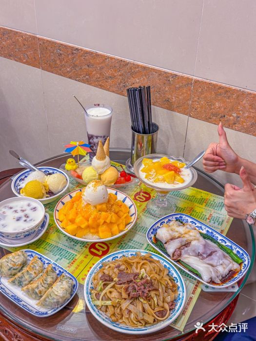 顺记冰室(宝华路店)图片