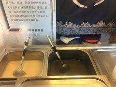 -鞠氏黑芝麻糊(水塔店)