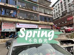 -正宗老字号板板桥油炸粑