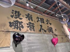 -楠火锅(新街口苏宁店)