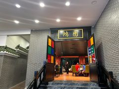 -粥旺庄(芳村店)