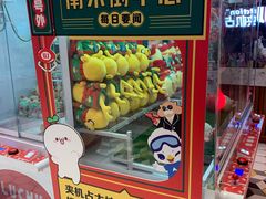 -LLJ夹机占(清河万象汇店)