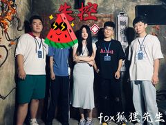 -Mr.Fox狐狸先生超级密室(南山店)