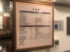 -恩宁刘福记(东华东路店)