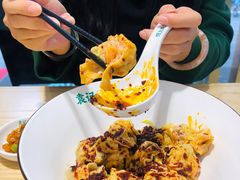 -袁记云饺(鼓楼店)