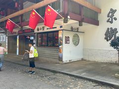 -杨小贤(武夷宫路店)