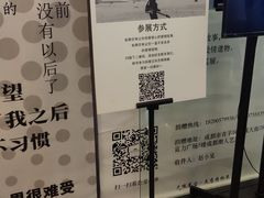 -成都失恋馆