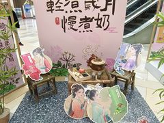 -鹏欣水游城